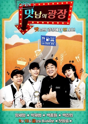 Nonton The Best of Rest Stop (2019) Sub Indo