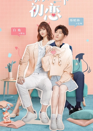 Nonton The World Owes Me A First Love (2019) Sub Indo