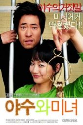 Nonton Film The Beast And The Beauty (2005) Sub Indo