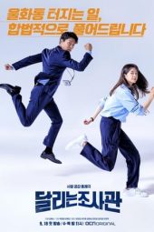 Nonton Film The Running Mates: Human Rights (2019) Sub Indo