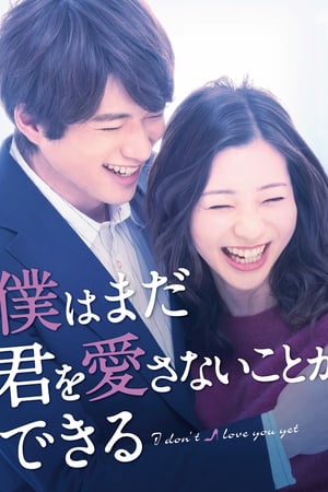 Nonton In Time With You / I Don’t Love You Yet (2019) Sub Indo