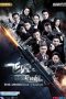 Nonton Film Flying Tiger S02 (2019) Sub Indo