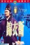 Nonton Film Secret Service of the Imperial Court (1984) Sub Indo