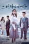 Nonton Film Sea of the Woman (2017) Sub Indo