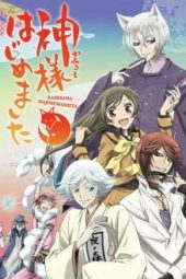 Nonton Film Kamisama Hajimemashita (2012) Sub Indo