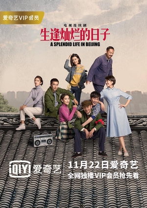 Nonton A Splendid Life in Beijing (2017) Sub Indo