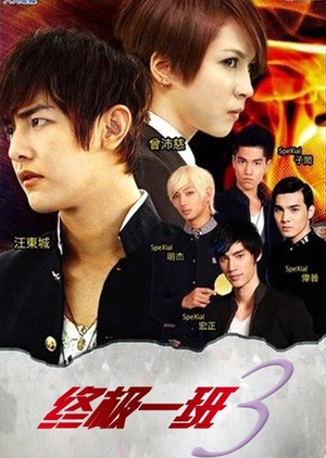 Nonton KO One Re-Act (2013) Sub Indo