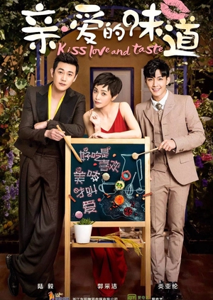 Nonton Kiss, Love and Taste (2019) Sub Indo