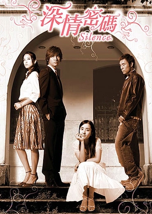 Nonton Silence (2006) Sub Indo