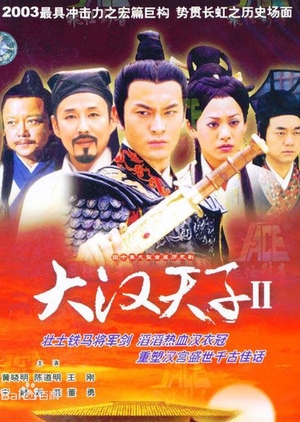 Nonton The Prince of Han Dynasty S02 (2004) Sub Indo