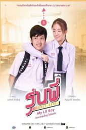 Nonton Film Senior Secret Love: My Lil Boy (2016) Sub Indo