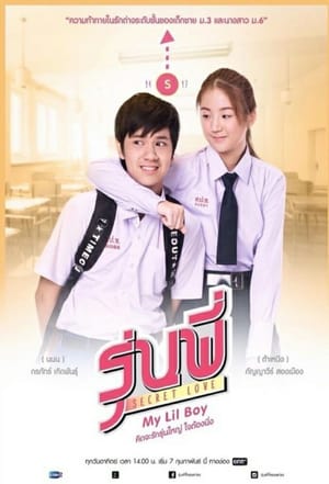 Nonton Senior Secret Love: My Lil Boy (2016) Sub Indo