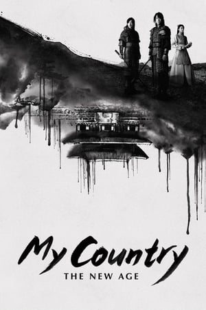 Nonton My Country: The New Age (2019) Sub Indo