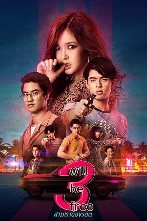 Nonton 3 Will Be Free (2019) Sub Indo