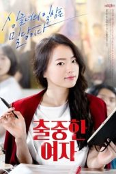 Nonton Film The Outstanding Woman (2014) Sub Indo