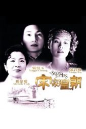 Nonton Film The Soong Sisters (1997) gt Sub Indo