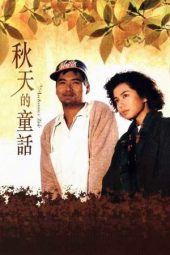 Nonton Film An Autumn’s Tale (1987) Sub Indo