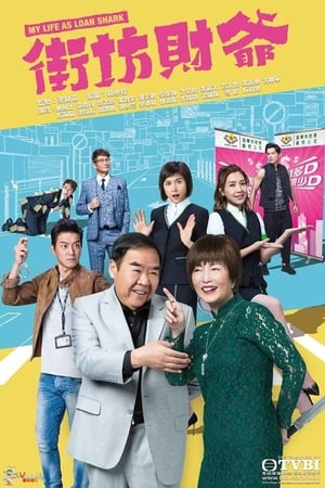 Nonton My Life As Loan Shark (2019) Sub Indo