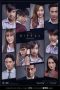 Nonton Film The Gifted (2018) Sub Indo