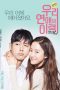 Nonton Film With or Without You (2016) Sub Indo