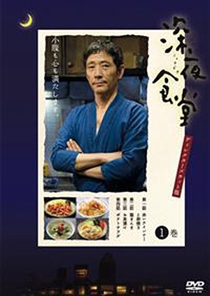 Nonton Midnight Diner (2009) Sub Indo