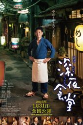 Nonton Film Midnight Diner S02 (2011) Sub Indo