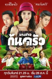 Nonton Film Miss Culinary (2019) Sub Indo