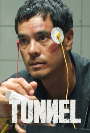 Nonton Tunnel (2019) Sub Indo