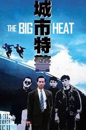 Nonton Film The Big Heat (1988) gt Sub Indo