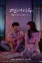 Nonton Film Failing in Love (2019) Sub Indo