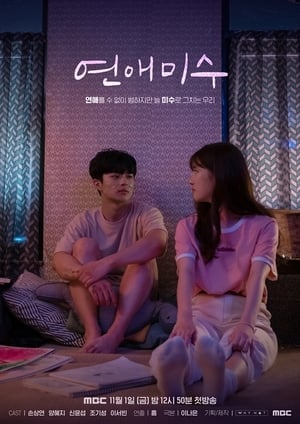 Nonton Failing in Love (2019) Sub Indo