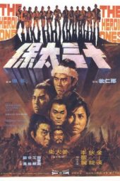 Nonton Film The Heroic Ones (1970) gt Sub Indo