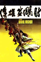 Nonton Film The Brave Archer (1977) Sub Indo