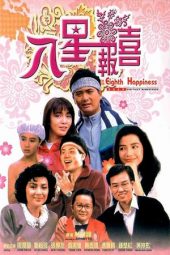 Nonton Film The Eighth Happiness (1988) Sub Indo