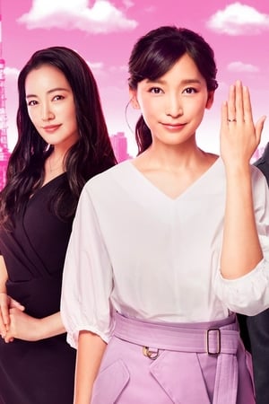 Nonton Fake Affair / Gisou Furin (2019) Sub Indo