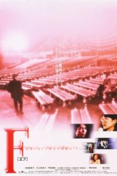 Nonton Film F (1998) Sub Indo