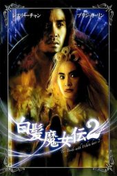 Nonton Film The Bride with White Hair 2 (1993) gt Sub Indo