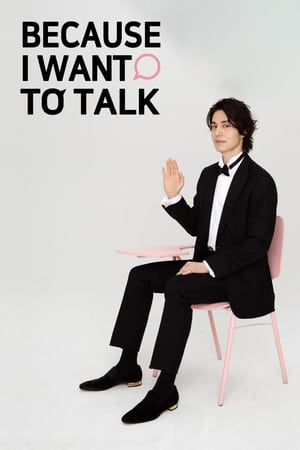 Nonton Because I Want to Talk (2019) Sub Indo