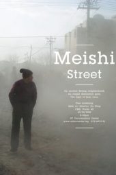 Nonton Film Meishi Street (2006) Sub Indo