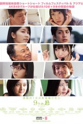 Nonton Film 9 Windows (2016) Sub Indo