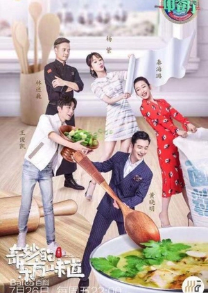 Nonton Chinese Restaurant S03 (2019) Sub Indo