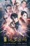 Nonton Film The Code of Siam (2019) Sub Indo