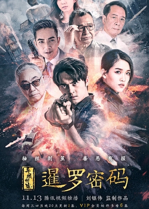 Nonton The Code of Siam (2019) Sub Indo