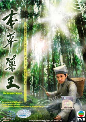 Nonton The Herbalist’s Manual (2005) Sub Indo