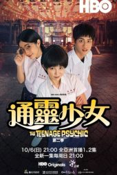 Nonton Film The Teenage Psychic S02 (2019) Sub Indo