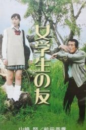 Nonton Film High School Girl’s Friend (2001) gt Sub Indo