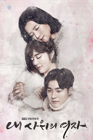 Nonton My Son-In-Law’s Woman (2016) Sub Indo