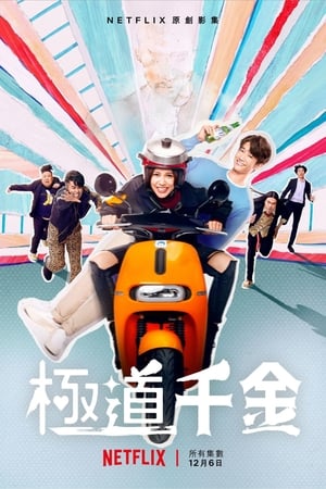 Nonton Triad Princess (2019) Sub Indo