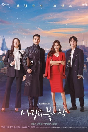 Nonton Crash Landing on You (2019) Sub Indo