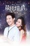 Nonton Film Best Lover (2016) Sub Indo Nonton Film Best Lover (2016) Sub Indo